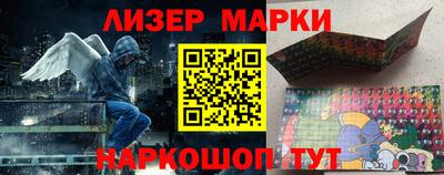 спайс Брянск