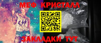 спайс Брянск