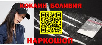 спайс Брянск