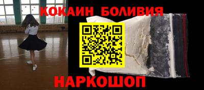 спайс Брянск