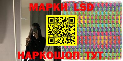 прущие крисы Боровичи