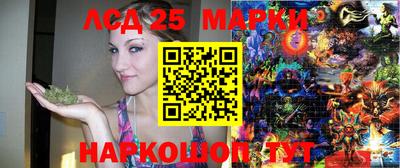 спайс Брянск