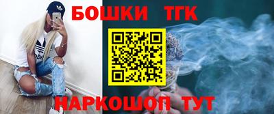 спайс Брянск