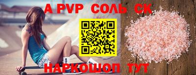 дурь Братск