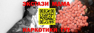 прущие крисы Боровичи