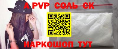 дурь Братск