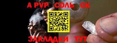 прущие крисы Боровичи