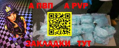 дурь Братск