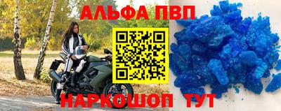спайс Брянск