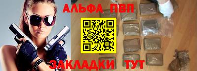 дурь Братск