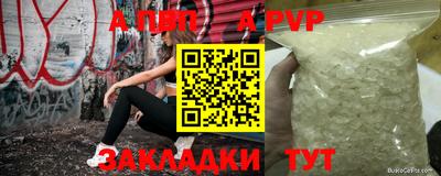спайс Брянск