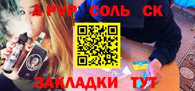 прущие крисы Боровичи