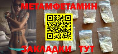 прущие крисы Боровичи