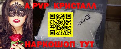 дурь Братск