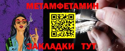 прущие крисы Боровичи