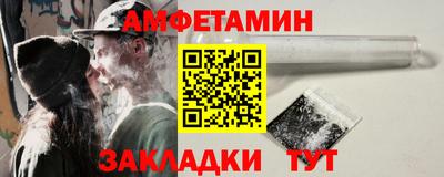 спайс Брянск