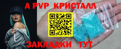 прущие крисы Боровичи