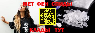прущие крисы Боровичи