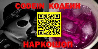 дурь Братск