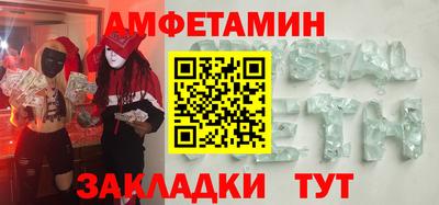 спайс Брянск