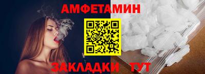 спайс Брянск