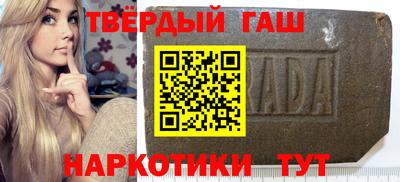 спайс Брянск