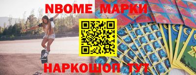 спайс Брянск