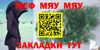 дурь Братск