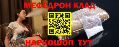 спайс Брянск