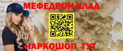 прущие крисы Боровичи
