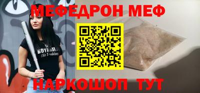 дурь Братск