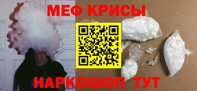 спайс Брянск