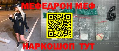 дурь Братск