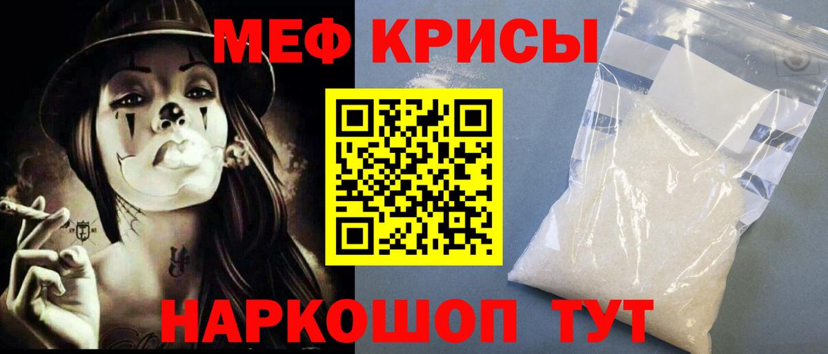 МЕФ Славгород
