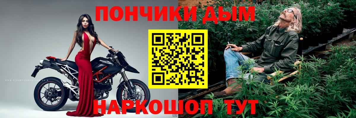 Конопля OG Kush Славгород
