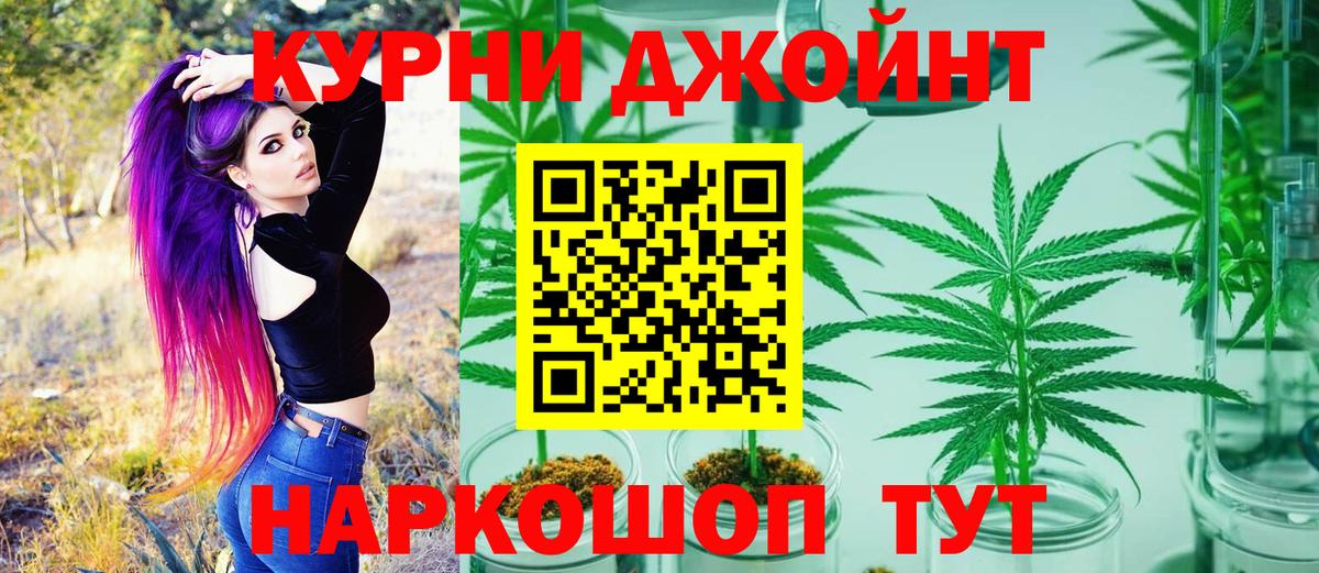Шишки марихуана AK-47  Бошки марихуана сатива  Вход с VPN  Славгород  МАРИХУАНА гибрид 